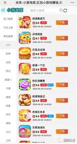 赚钱游戏可提现无门槛无广告_无广告赚钱小游戏秒提现_无广告赚钱游戏提现门槛低