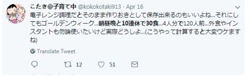 日本如何发帖挣钱_日本赚钱副业_日本发视频赚钱