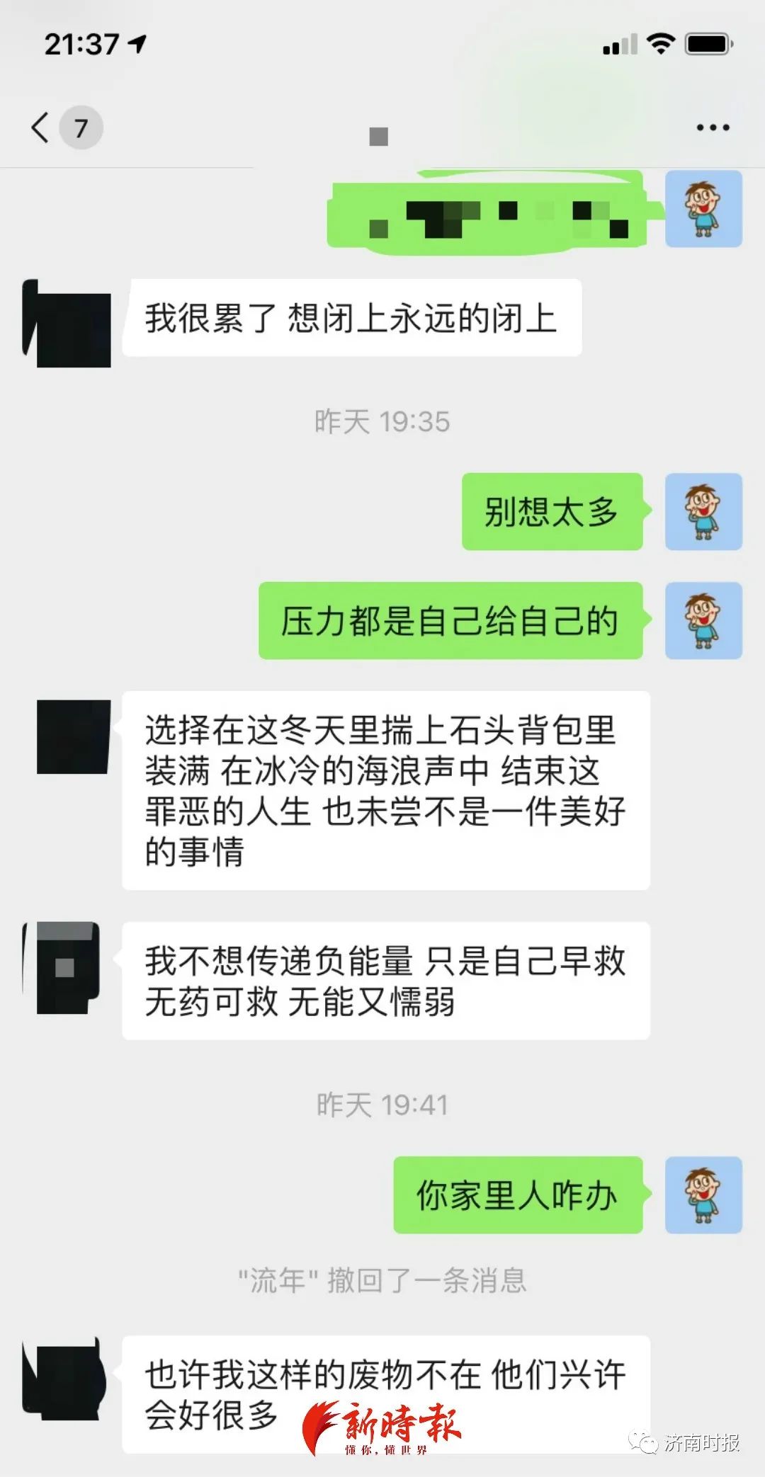 网贷欠20万自救方法_欠网贷怎么办_网贷如何自救