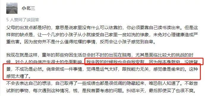 赚钱的秘诀到底是什么_如何挣钱的秘诀_很多人不知道的赚钱秘诀