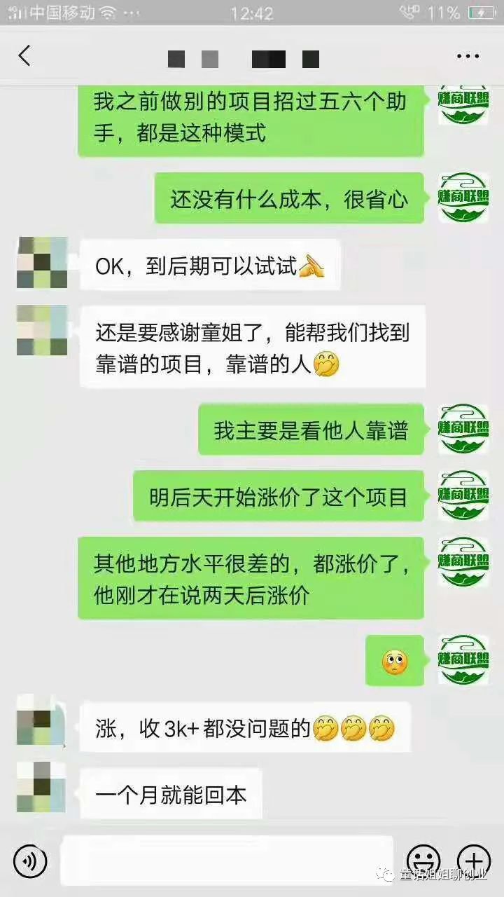 什么游戏或软件可以赚钱_赚钱软件或者游戏_赚钱软件游戏可以提现吗