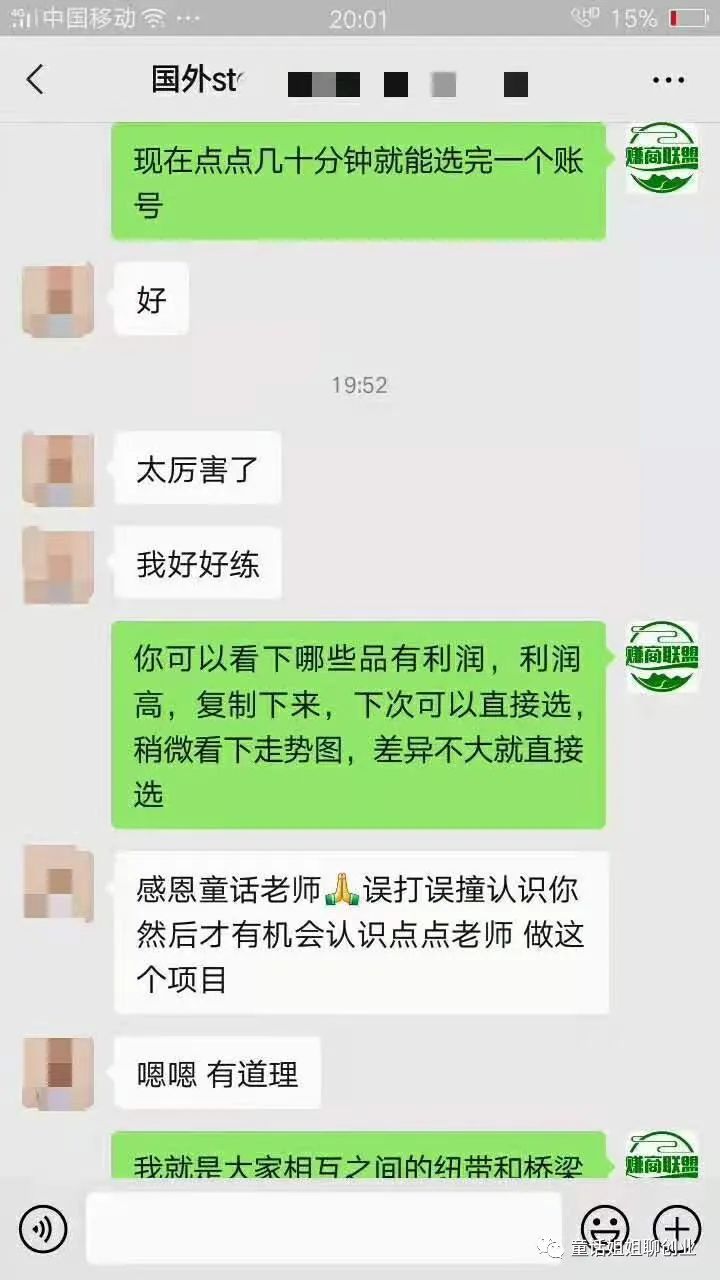 赚钱软件游戏可以提现吗_赚钱软件或者游戏_什么游戏或软件可以赚钱