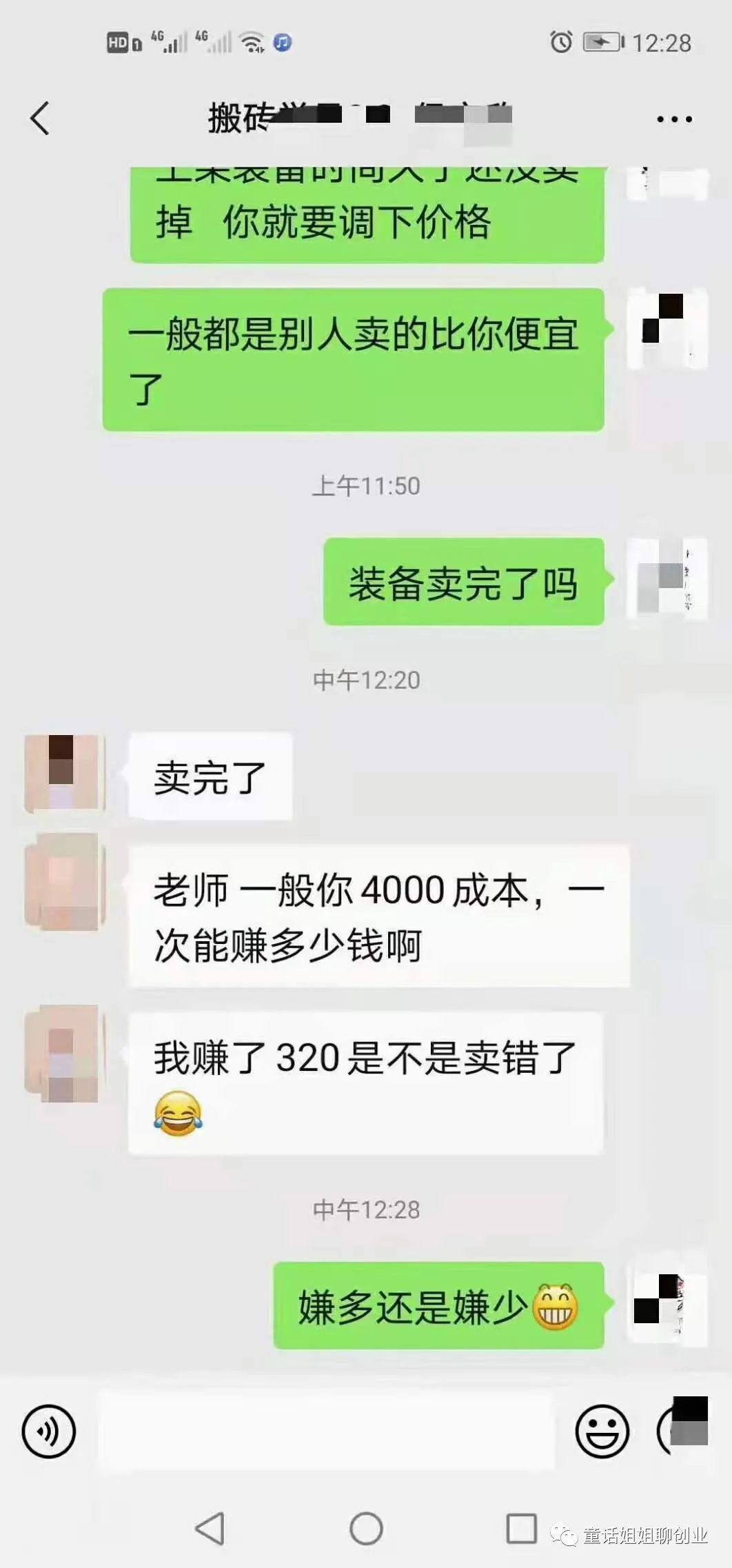 什么游戏或软件可以赚钱_赚钱软件游戏可以提现吗_赚钱软件或者游戏