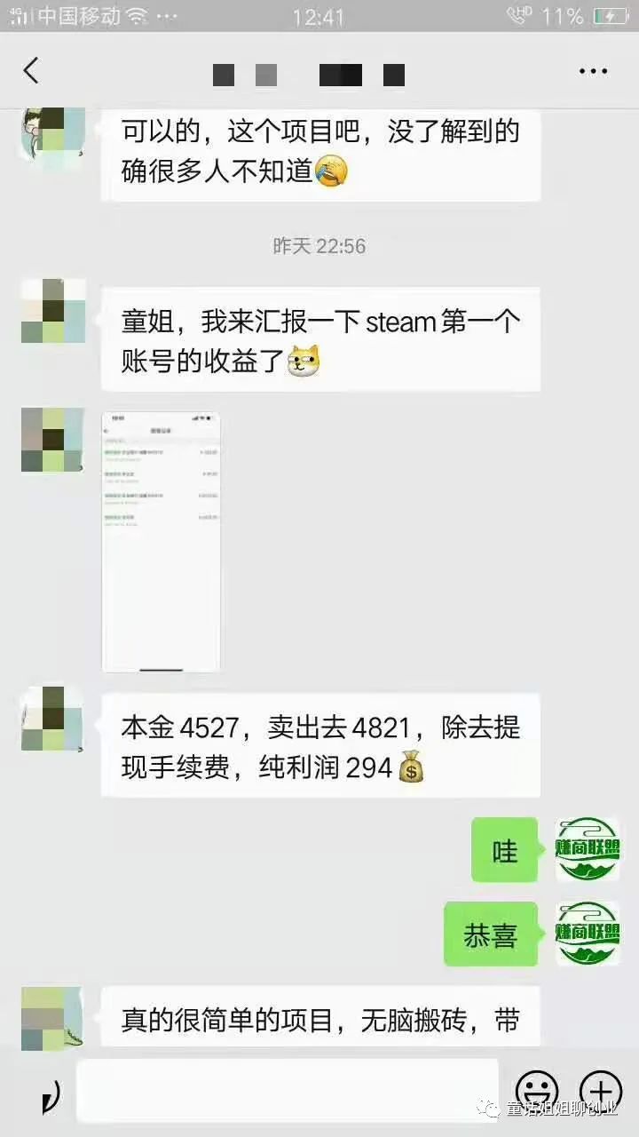 赚钱软件或者游戏_什么游戏或软件可以赚钱_赚钱软件游戏可以提现吗