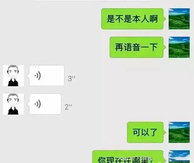 急需私人微信借钱违法吗_急需私人微信借钱怎么办_微信私人借钱急需