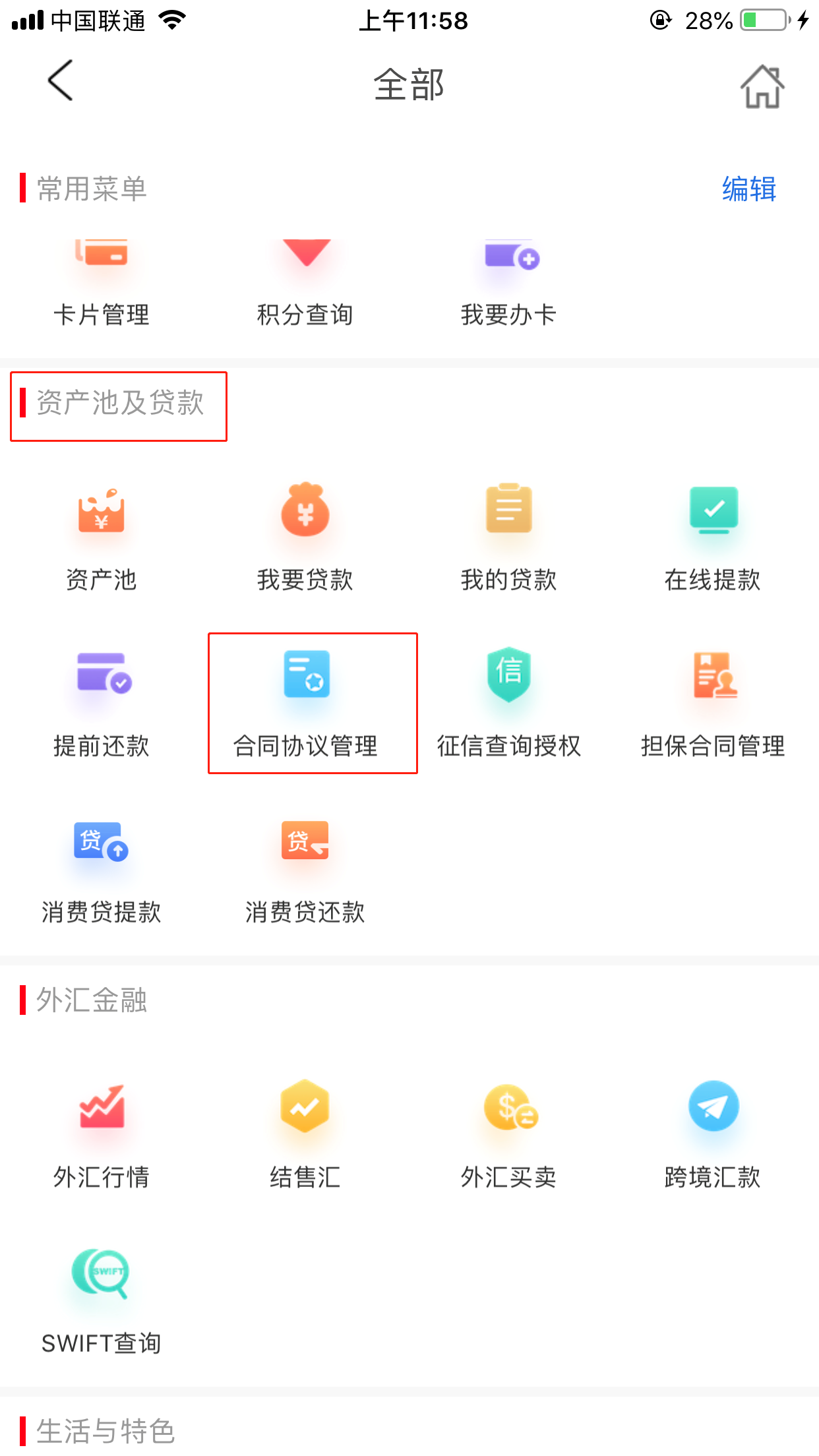 小额贷款无征信秒通过_征信出现小额贷款直接拒_小额征信贷款秒无通过会怎么样