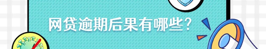 网贷还款失败怎么回事不让还款_网贷还款失败_网贷无法偿还一招解决