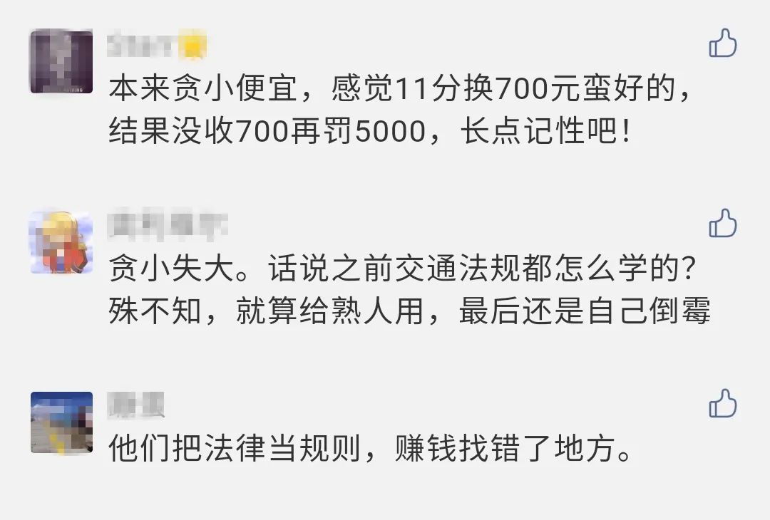 黄牛扣分犯法吗_找黄牛扣分多少钱一分_扣分黄牛如何挣钱