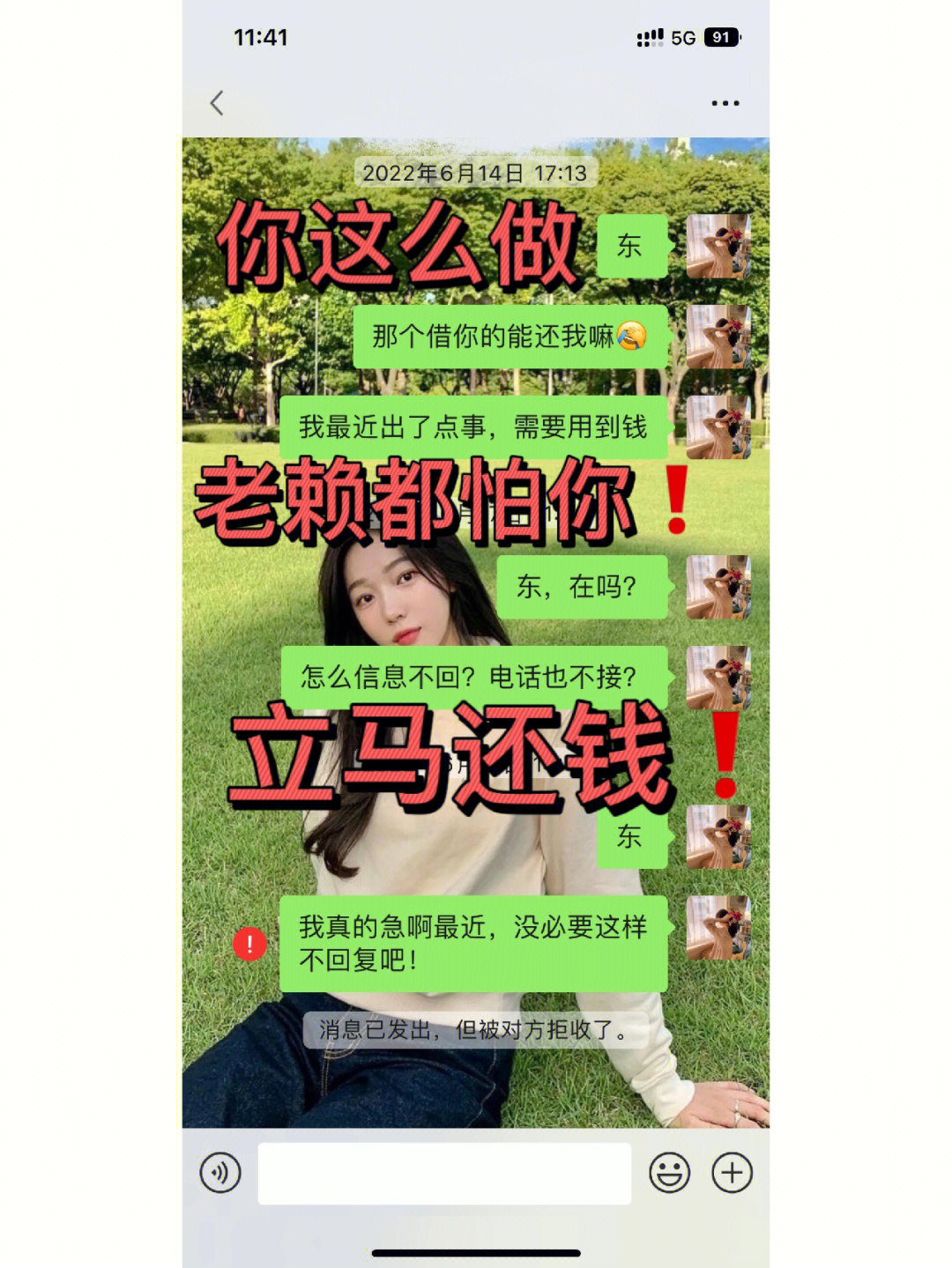 赚钱急用钱_着急用钱怎么赚钱_急需用钱怎么赚