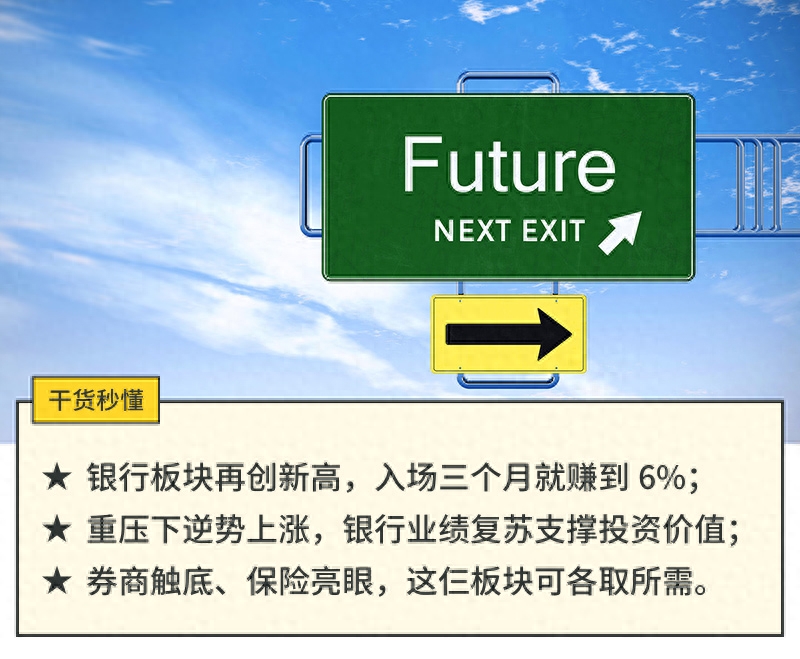 银行赚钱_银行的人如何挣钱_银行挣得是什么钱