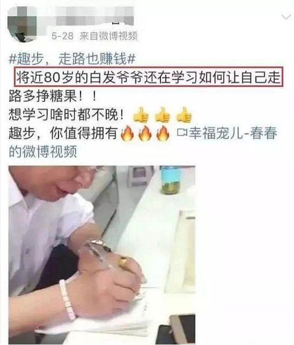 搞钱软件下载_搞钱软件_搞钱软件可以提到微信