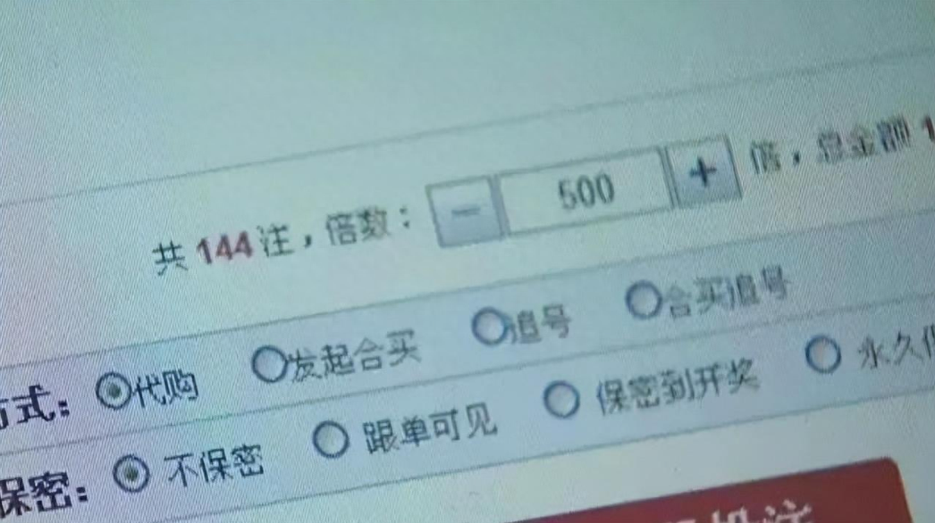 挣钱彩票计划利用什么原理_如何利用彩票计划挣钱_稳赚彩票计划