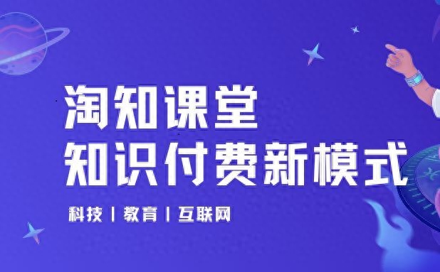 分享知识如何挣钱_分享赚钱经验和心得体会_赚钱分享