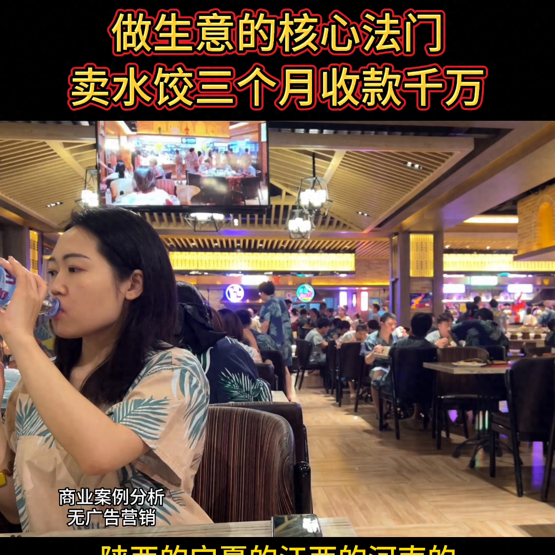 如何开店能挣钱_开店能赚到钱吗_开店干啥能挣钱