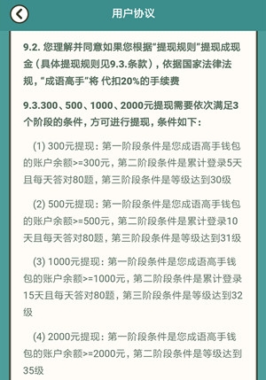 赚钱的小游戏可以提现_能赚钱提现小游戏_赚钱小游戏直接提现