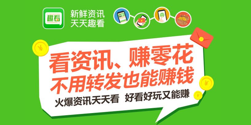 赚钱软件真实游戏_赚钱软件真实可靠游戏_真实赚钱的游戏软件