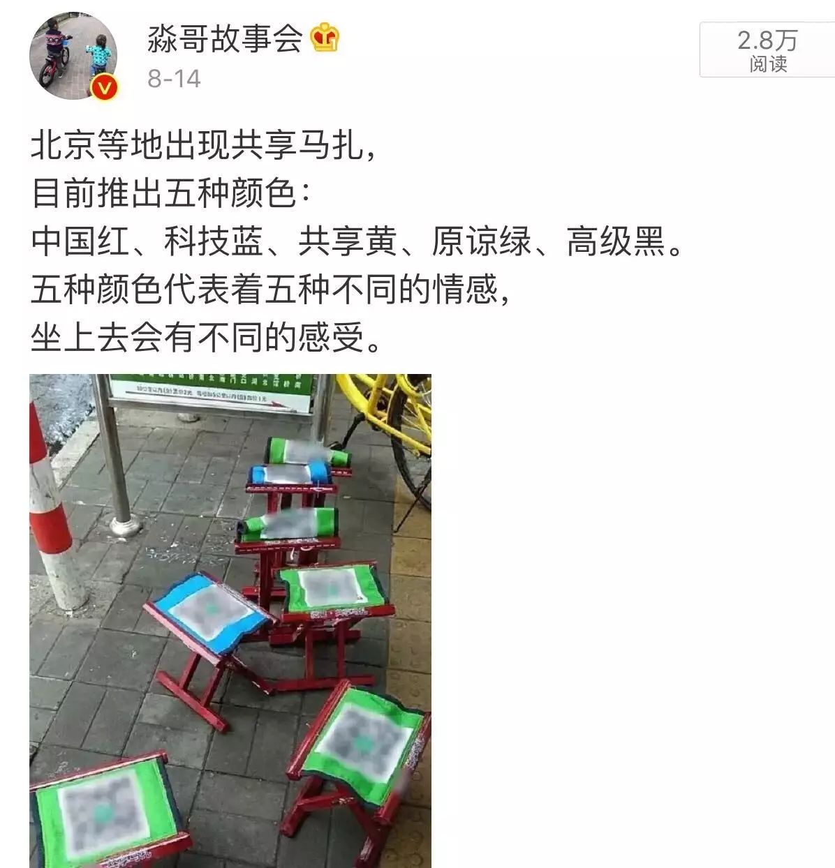 娃娃机如何挣钱-一个能赚钱的生意,思路更值得分享!