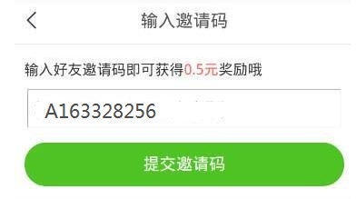 免费赚钱的应用下载_付费赚钱软件_免费赚零花钱的app