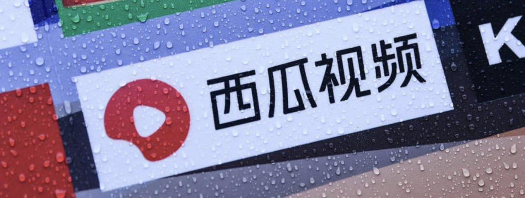 分享西瓜视频如何挣钱-西瓜视频怎么通过搬运突破每天收入300+？（新手实操分享兼职赚钱）