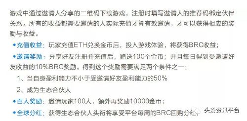 手游币人民提现直接到微信吗_直接提现人民币的手游_手游可以提现人民币