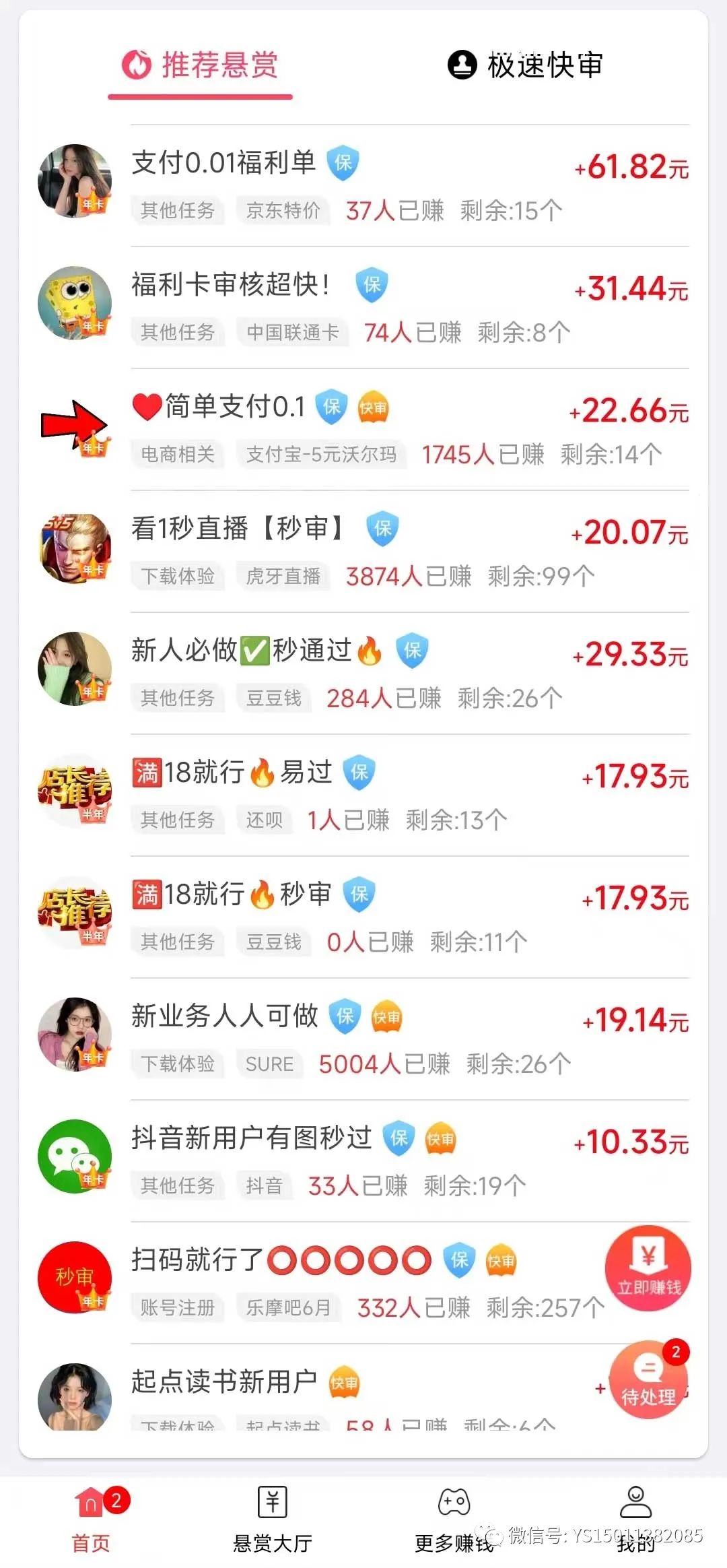 无门槛提现的游戏软件有哪些_提现无门槛的游戏软件_无门槛提现是真的吗