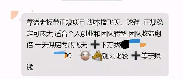 抢茅台赚钱是什么意思_有人靠抢茅台赚钱的吗_抢茅台挣钱如何