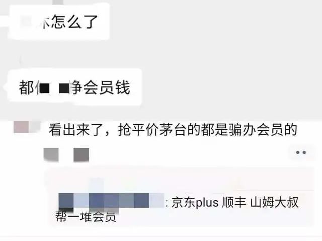 抢茅台挣钱如何_有人靠抢茅台赚钱的吗_抢茅台赚钱是什么意思