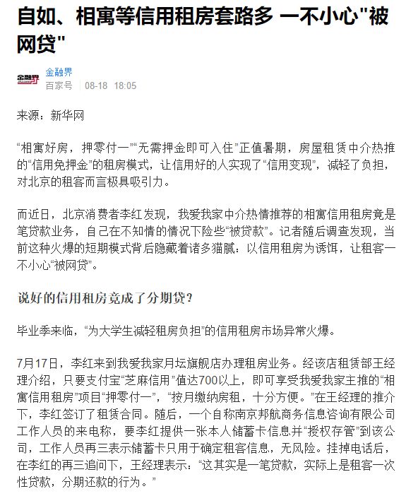 如何利用租房挣钱_如何利用租房挣钱_如何利用租房挣钱