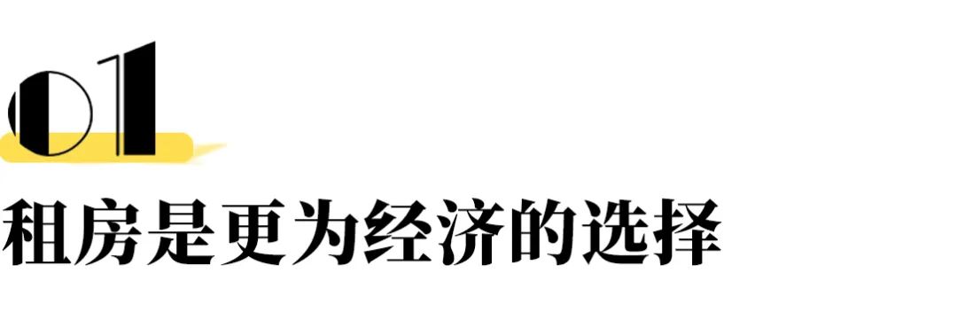 如何利用租房赚钱_如何利用租房挣钱_租房平台怎么盈利