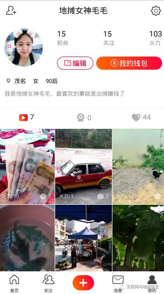 如何转发别人视频挣钱_挣钱视频转发到微信_转发视频挣钱的app