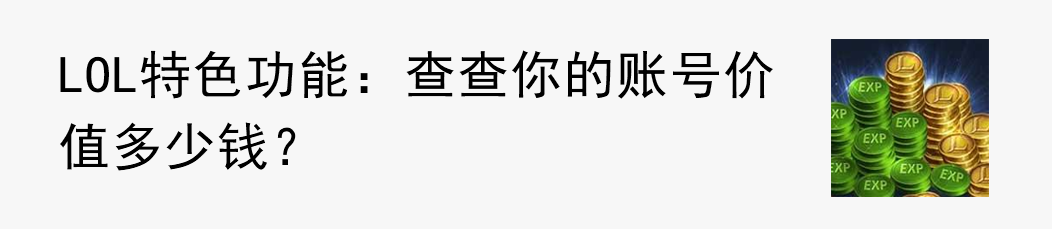 游戏职业选手如何挣钱_游戏职业选手如何挣钱_游戏职业选手如何挣钱