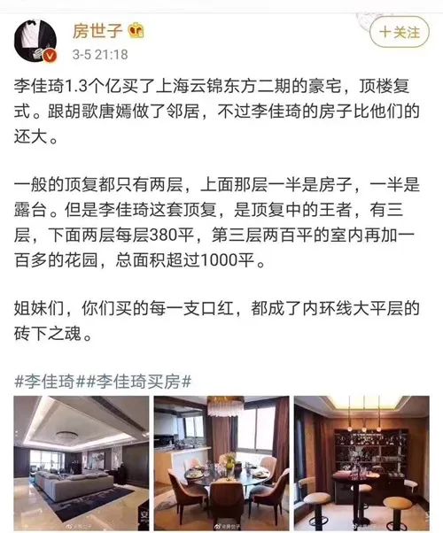 上海疫情如何挣钱买房_上海买房赚钱吗_疫情期间上海房价怎么样