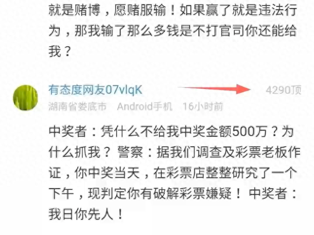 打鱼提现到账_打鱼挣钱提现金_线上打鱼提现