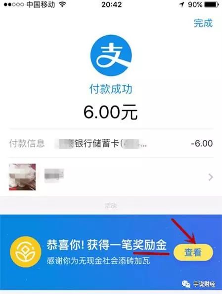 赚钱游戏可提现支付宝的_提现支付宝的赚钱软件游戏_提现至支付宝的挣钱游戏