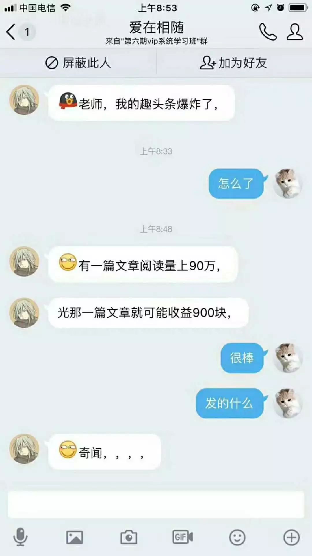 如何推荐头条内容挣钱_头条的推荐规则和机制_头条挣钱推荐内容是什么