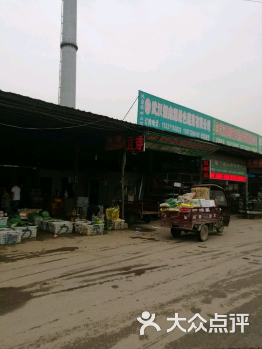 粮油蔬菜店如何挣钱_挣钱蔬菜粮油店怎么样_蔬菜粮油店投资多少