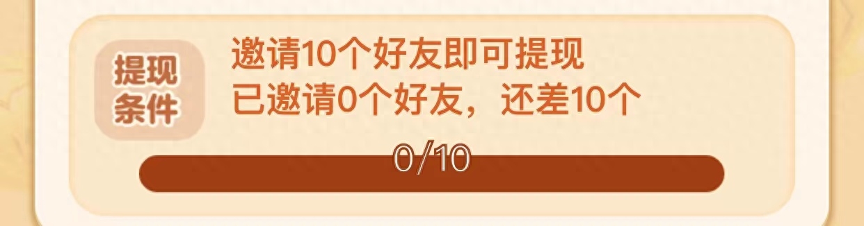 赚钱提现游戏红包_赚钱提现游戏大全_赚钱游戏立刻提现