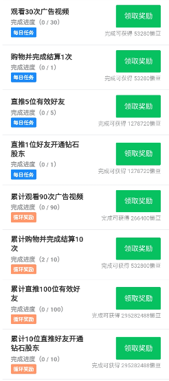 提现无门槛的赚钱游戏赚几十_真正的无门槛提现游戏_赚钱无门槛提现的游戏