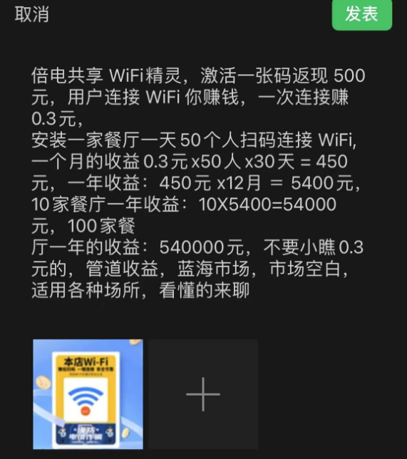 网络扫码如何挣钱_赚钱软件扫码_扫码赚钱的二维码