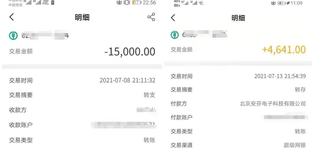 投资app骗局如何报警_投资app骗局揭秘_4元投资app骗局