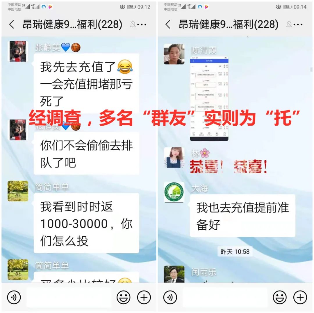 4元投资app骗局_投资app骗局揭秘_投资app骗局如何报警