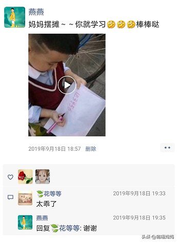 挣钱和教育孩子的名言警句_挣钱的经典扎心语录精选_育心经典如何挣钱