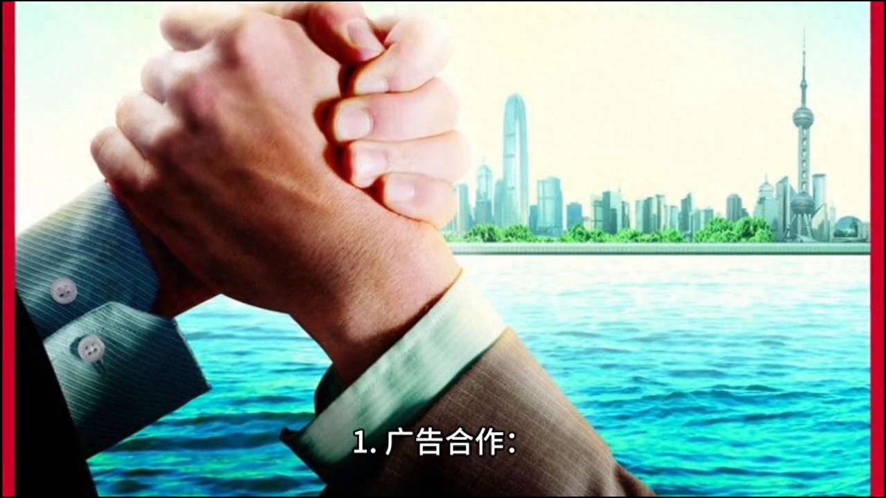 如何借助平台之力挣钱_如何借助平台之力挣钱_如何借助平台之力挣钱