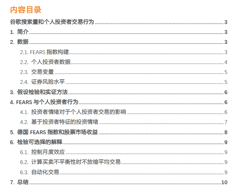 寻找个人投资者_个人寻找投资人_个人资金寻找投资人