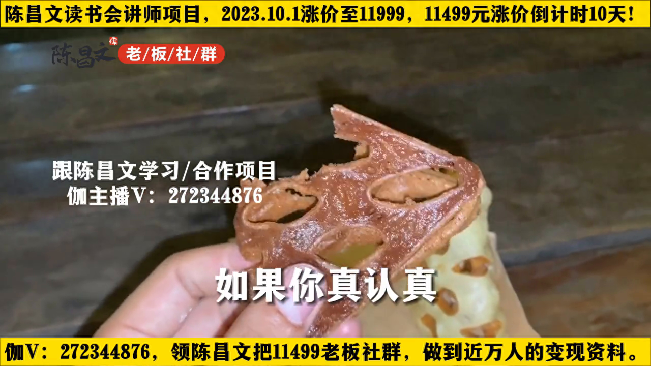 头条如何通过看书挣钱-陈昌文：您确实按照我们教的方法，您真认真，真能赚到钱。