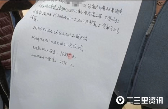 挣钱水电活干啥_挣钱水电活干什么_如何干水电活挣钱