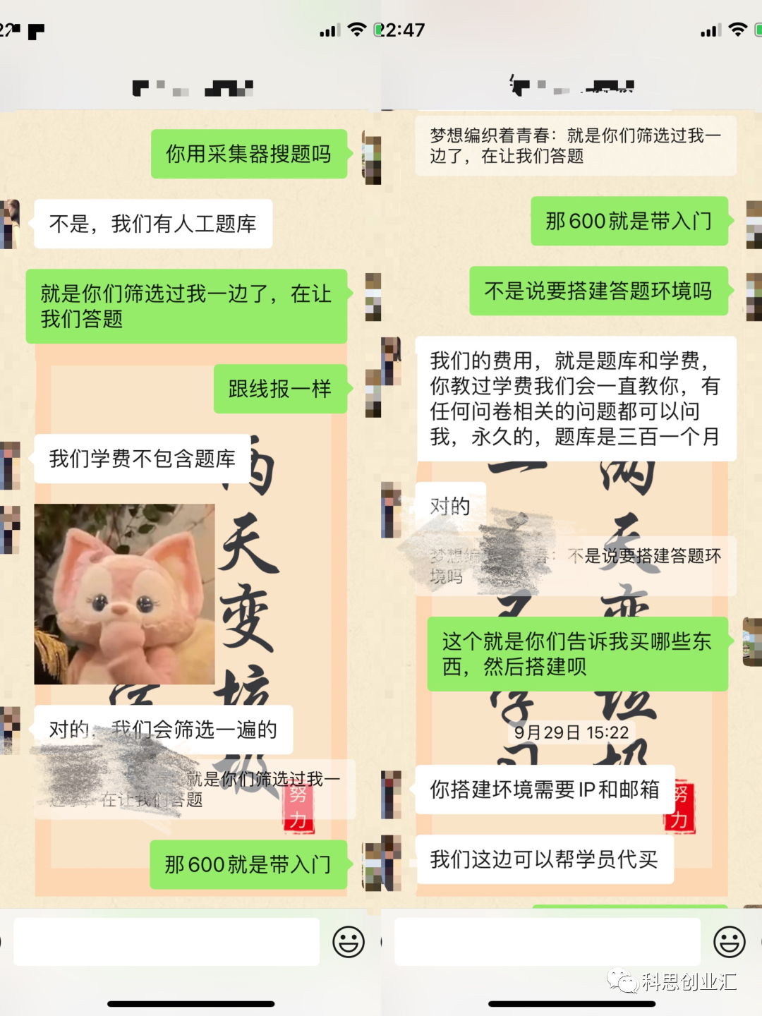 问卷调查如何挣钱_赚钱问卷调查_挣钱问卷调查怎么写