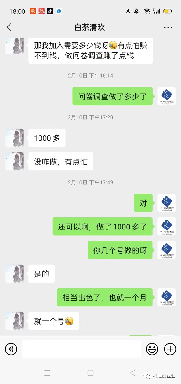 挣钱问卷调查怎么写_问卷调查如何挣钱_赚钱问卷调查