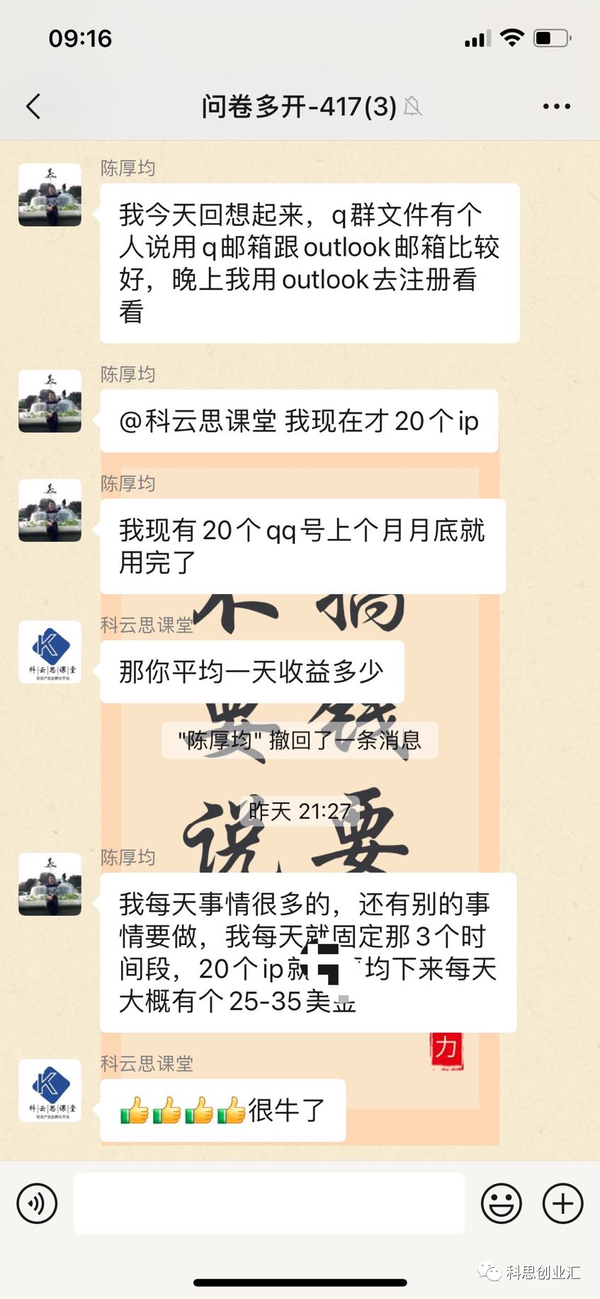 挣钱问卷调查怎么写_问卷调查如何挣钱_赚钱问卷调查