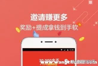 无门槛微信提现赚钱app_赚钱软件真实可靠微信提现无门槛_门槛可靠赚钱微信真实提现吗